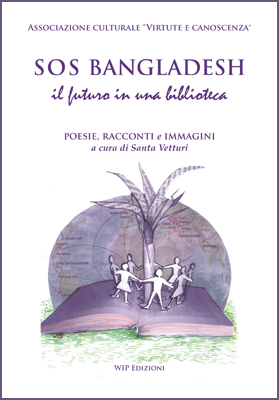 SOS bangladesh